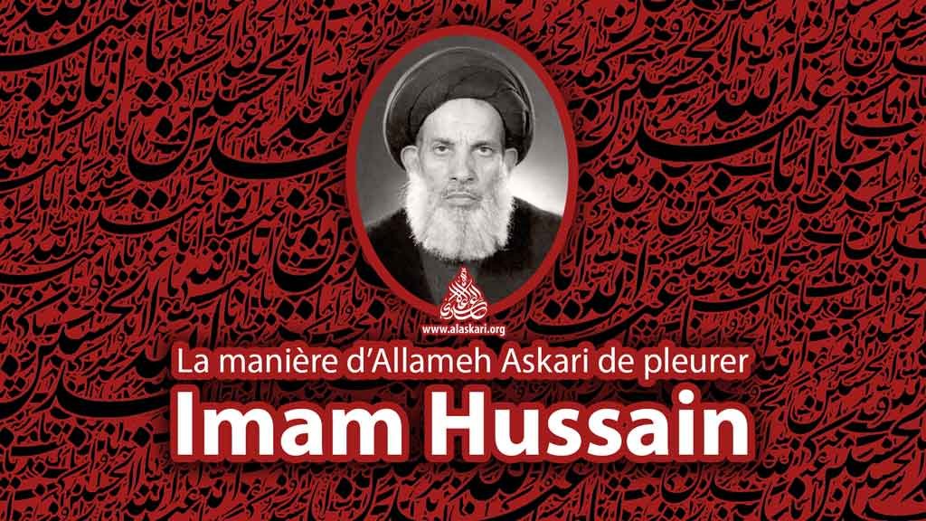 La manière d’Allameh Askari de pleurer Imam Hussain