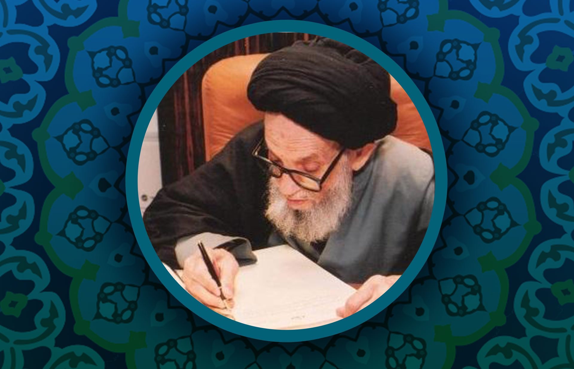 Biographie d’Allamah Askari