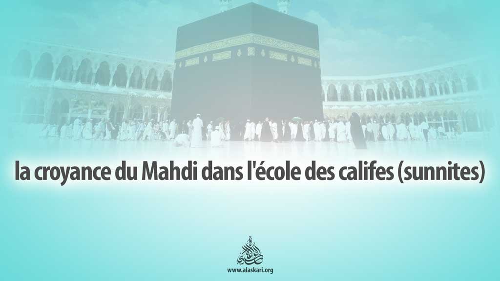 Quelle est la croyance du Mahdi dans l’école des califes (sunnites) ?
