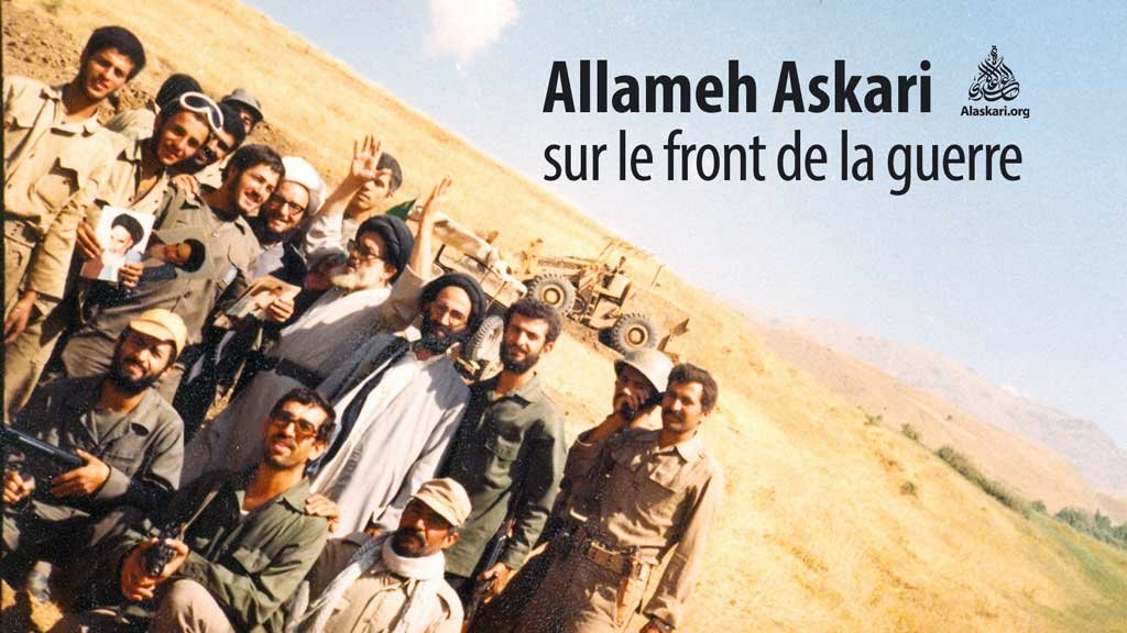 Allameh Askari sur le front de la guerre