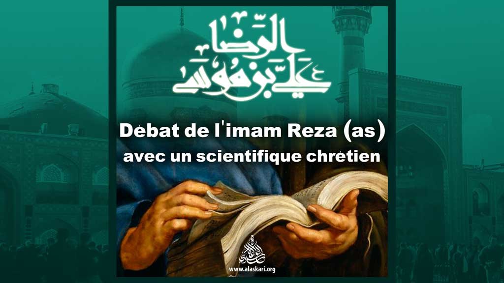 Débat de l’imam Reza (as) avec un scientifique chrétien