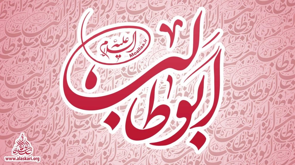 Destruction du personnage d’Abu Talib (AS) à travers l’histoire