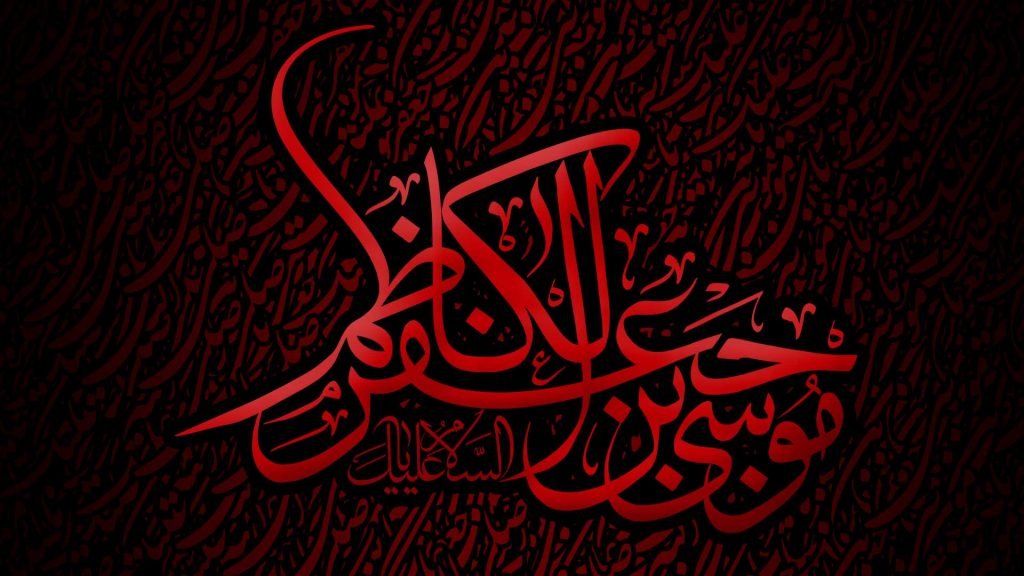 Anecdotes de la vie de l’Imam Kazim (AS)