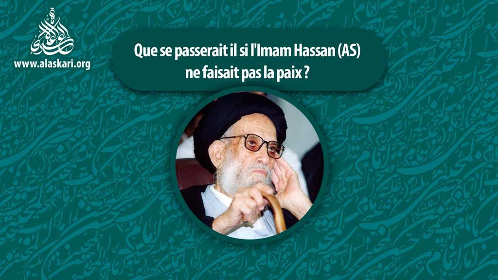 Que se passerait il si l’Imam Hassan (AS) ne faisait pas la paix ?